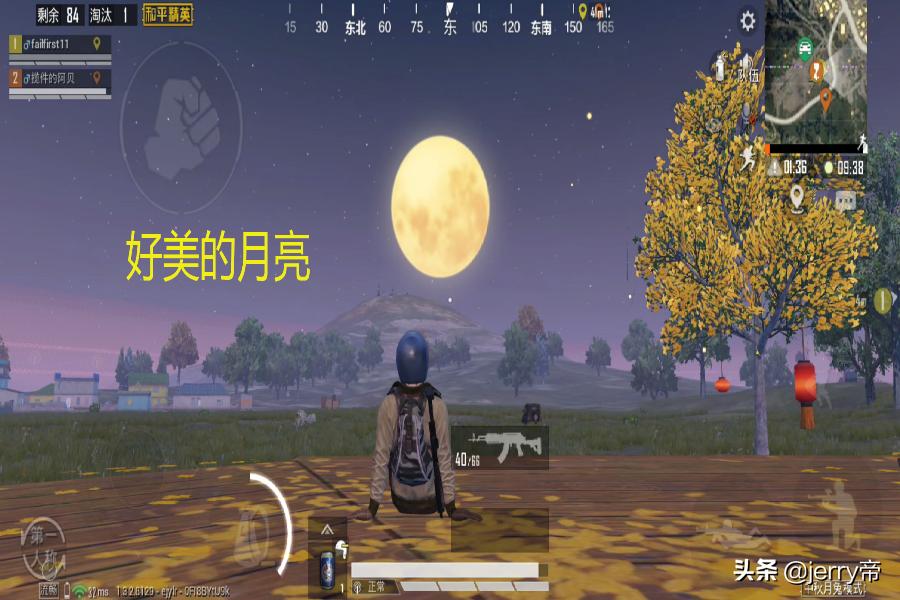 玩家躺树下赏月还能拿物资，光子加入现实版月亮，能放莲花灯许愿