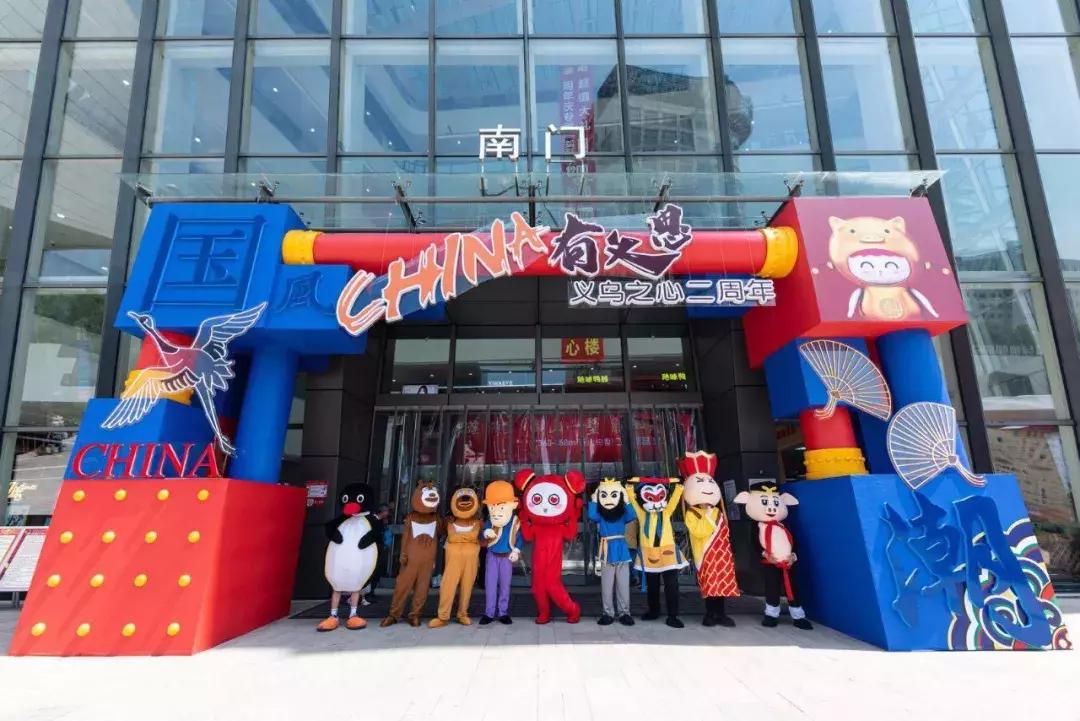 义乌之心现在人多不多,义乌之心晚上人多吗