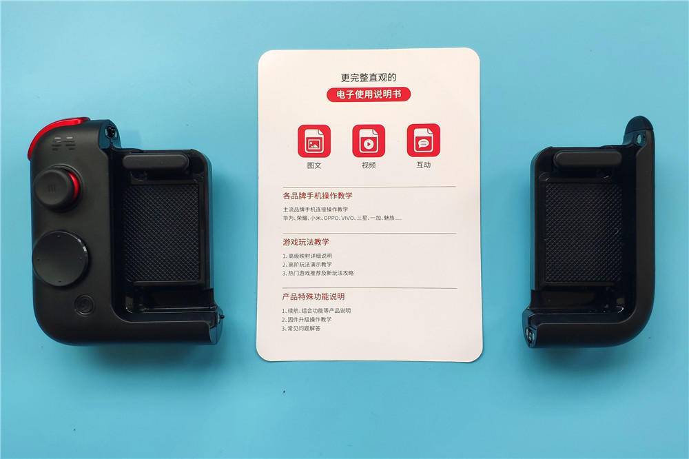 北通g2手柄玩pubg未来之役,北通g2游戏手柄怎么设置一键换装