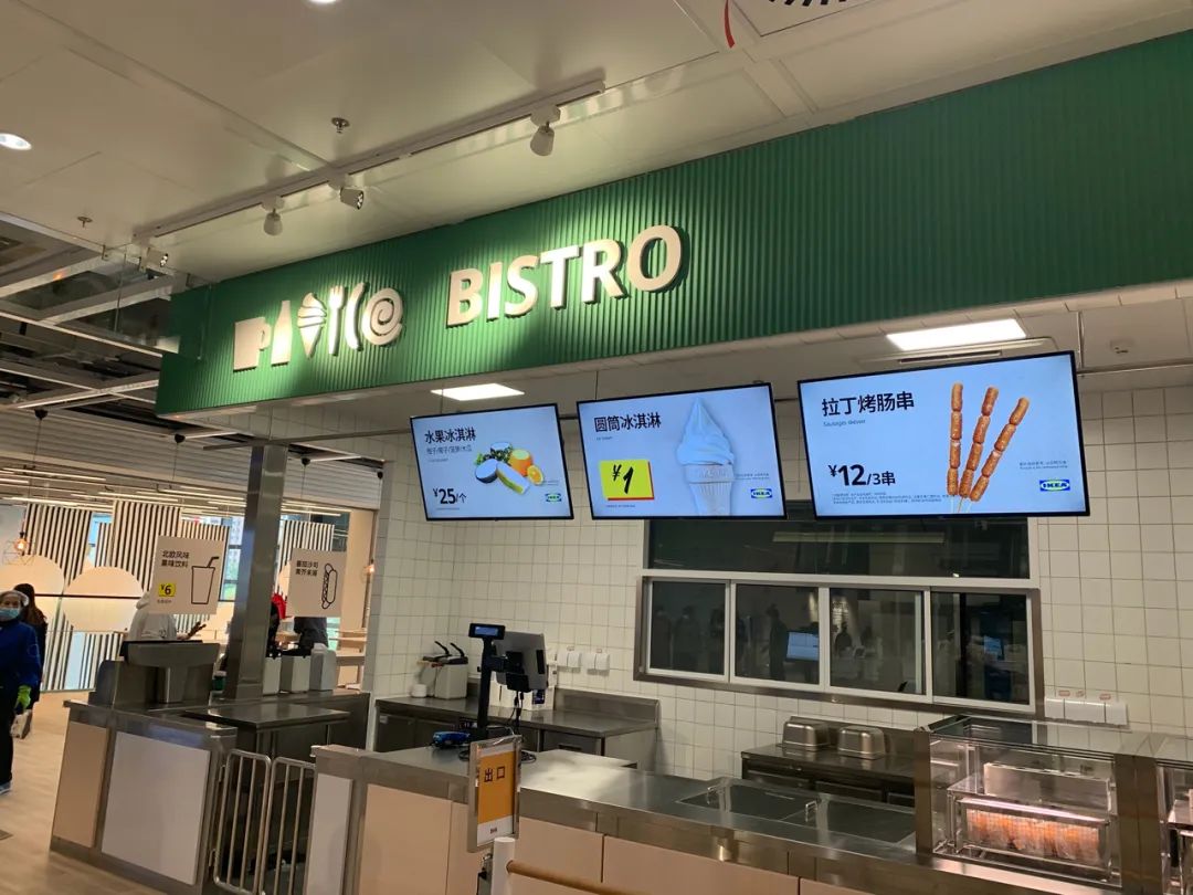 1元冰淇淋好吃吗？探访福州宜家：近万件产品，怎么选有性价比