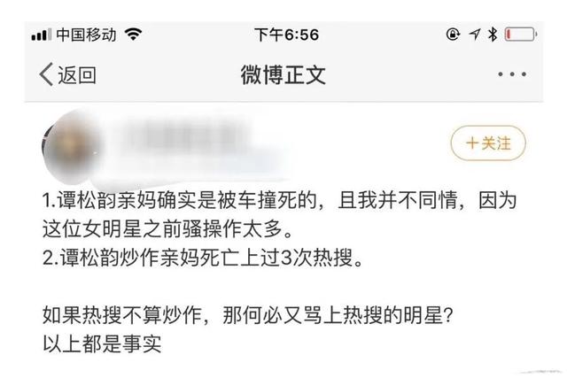 谭松韵刘昊然发文,谭松韵刘昊然关系采访