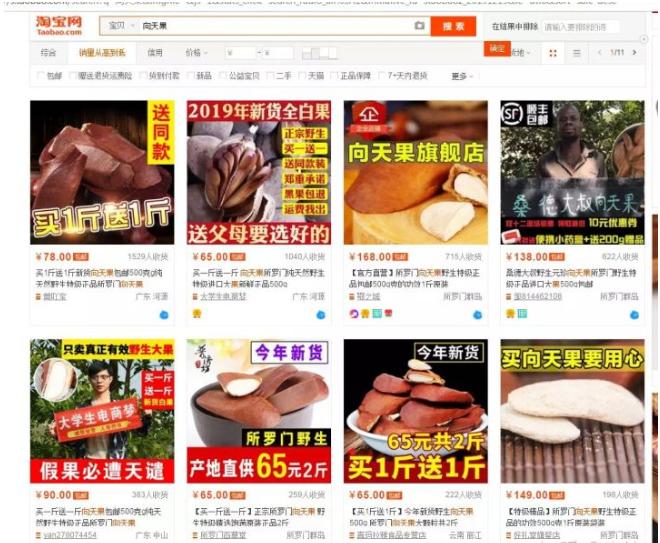 淘宝开店现在真的不好做吗,现在做淘宝开店还来得及吗