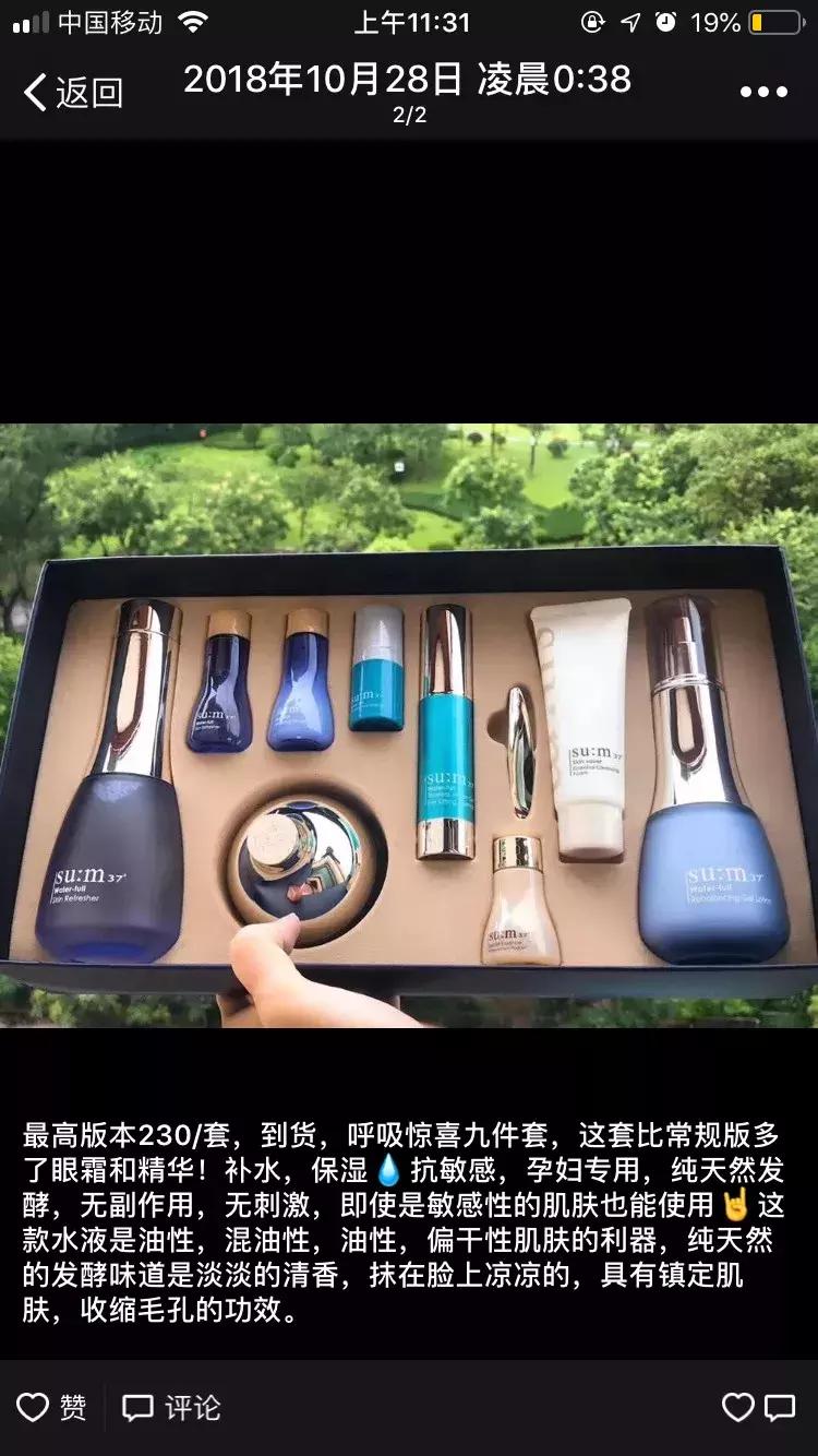 海外代购物流造假,警惕售假新套路