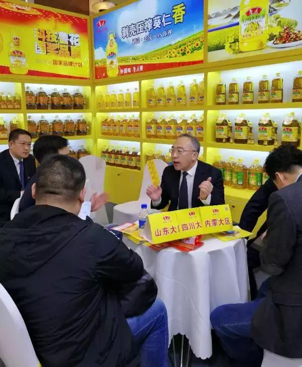 鲁花营销活动,成都鲁花经销商