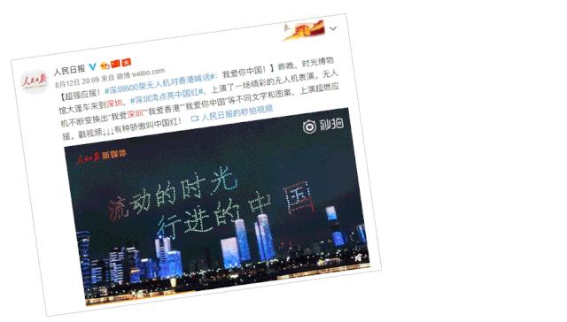 日本人眼中的深圳视频,日本人看深圳的震撼