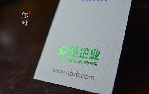 工艺烫金加工,烫金工艺高端2023新款