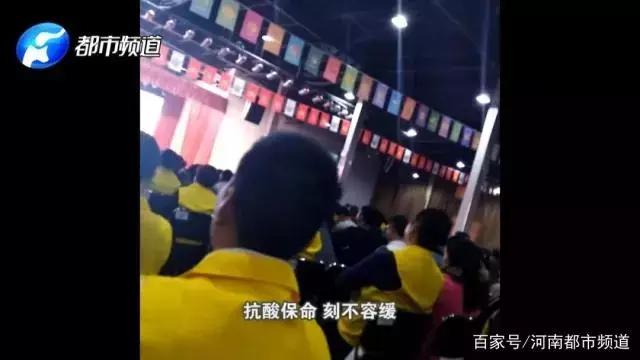 人体通电能治病？！“我们是正规传销”？！这家公司比权健更恶劣