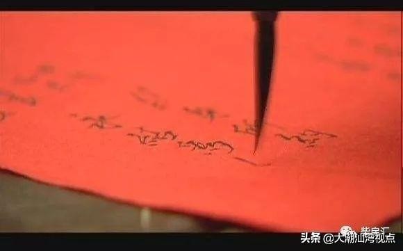 潮汕婚礼旧俗,潮汕结婚习俗男方裁衣