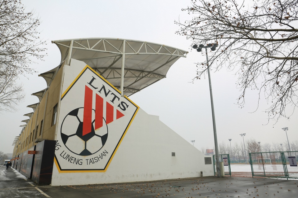 唐诗鲁能青训,恒大和鲁能青训