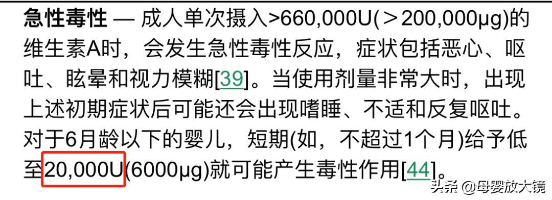 鱼油鱼肝油区别omega3,ad鱼肝油dha鱼肝油区别