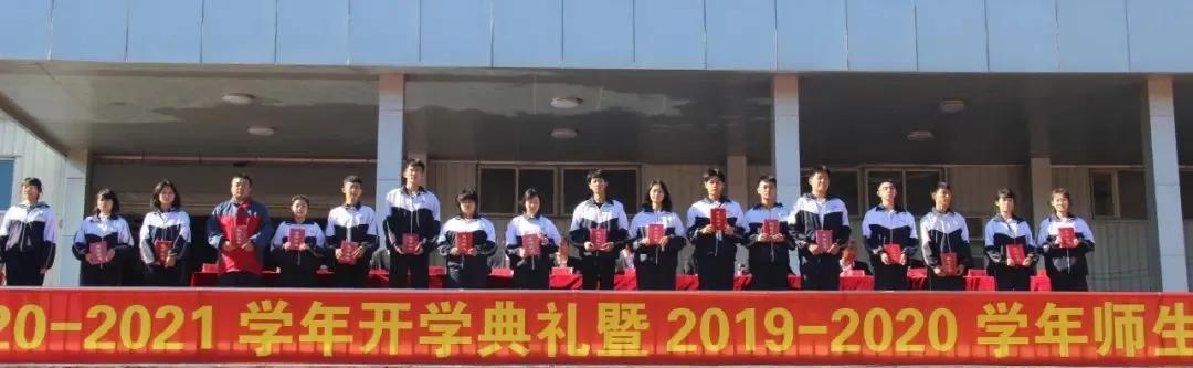 阜新育才高中开学典礼,阜新市育才中学开学典礼