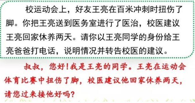 部编版语文四年级下册语文知识点,部编版四年级下册语文知识点归纳