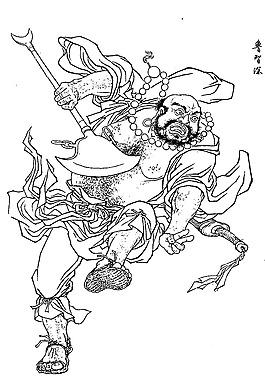 花和尚倒拔垂杨柳动画版,花和尚倒拔垂杨柳读后感