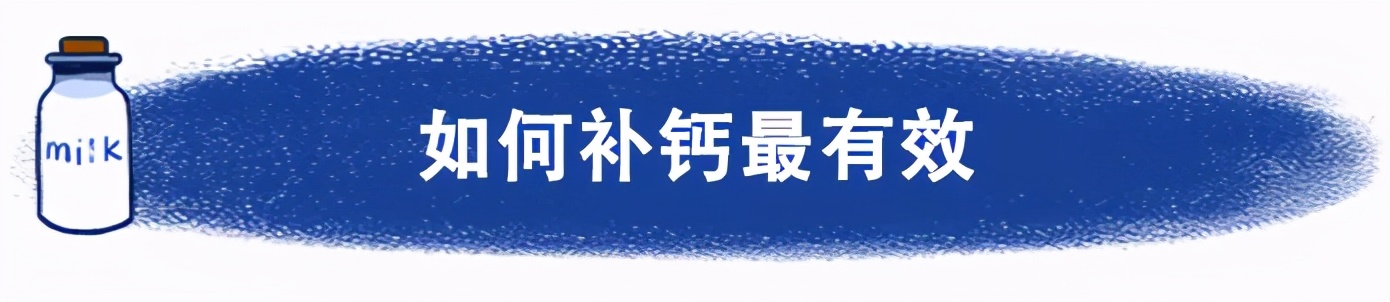 牛奶和钙片可以一起吃吗,牛奶和钙片可以一起吃