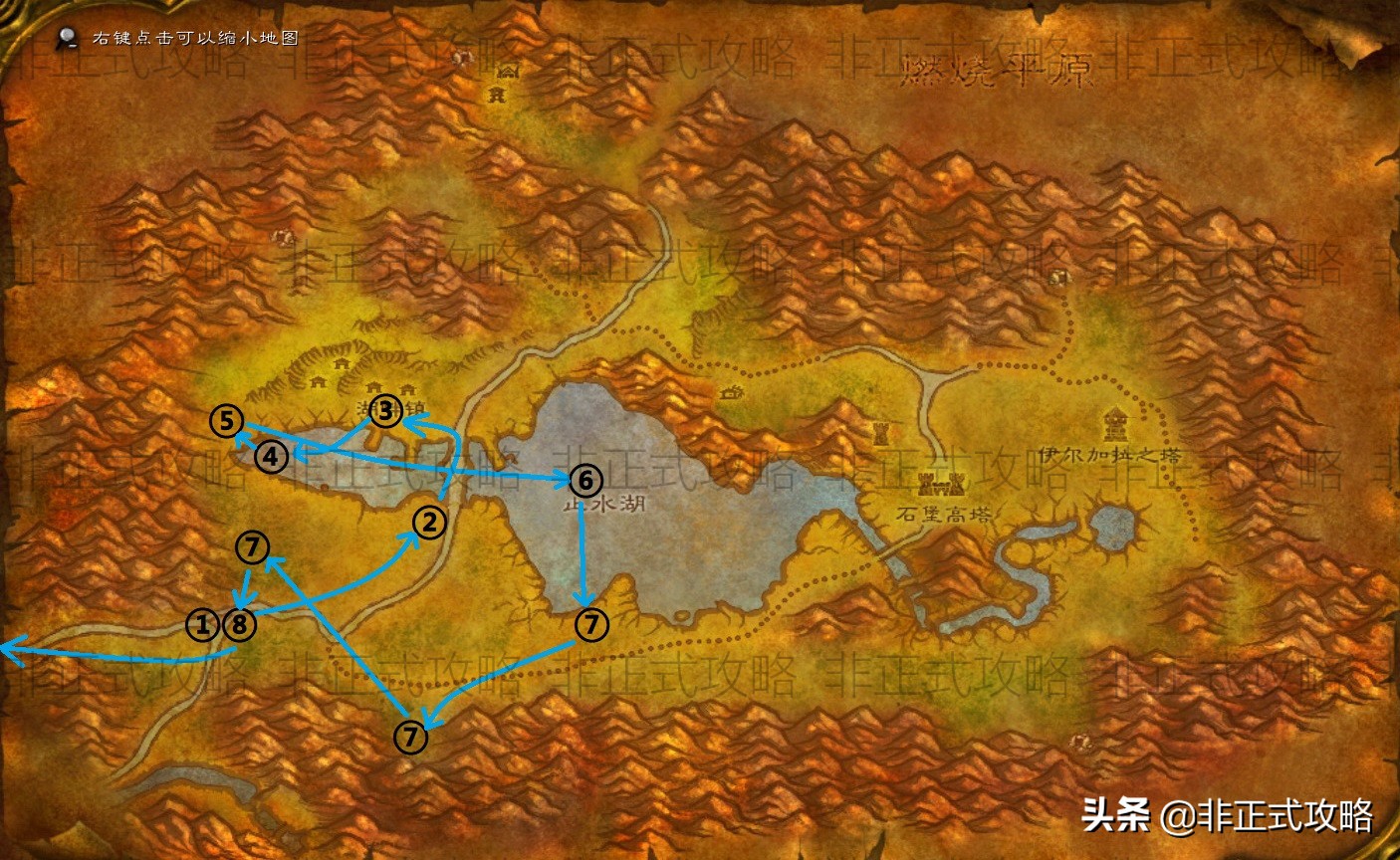 魔兽世界怀旧服1-60联盟任务路线,赤脊山练级