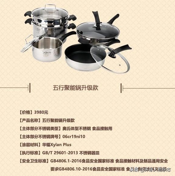 权健董事长束昱辉演讲视频,权健集团创始人束昱辉