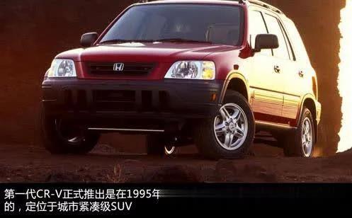 23款本田crv混动版是几代发动机,crv在中国经历了几代产品
