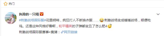 绝地求生下架了吗,绝地求生将开始变成免费游戏