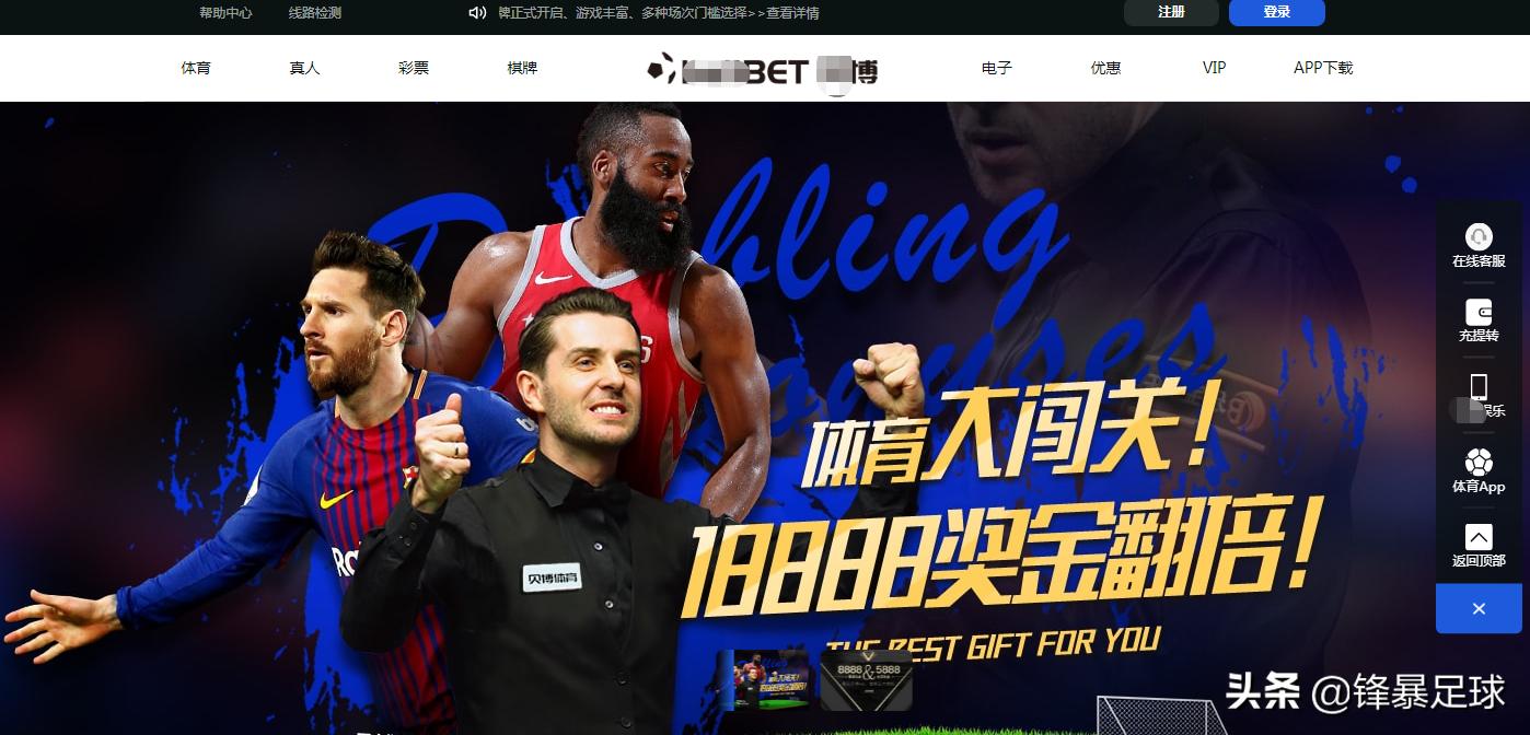 足彩知识入门,足彩001实单推荐