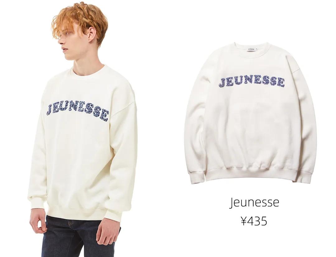 韩国今年流行什么卫衣色,韩国小众平价卫衣