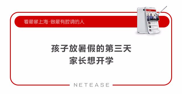 小学生考试英语,上海小学生英语高考