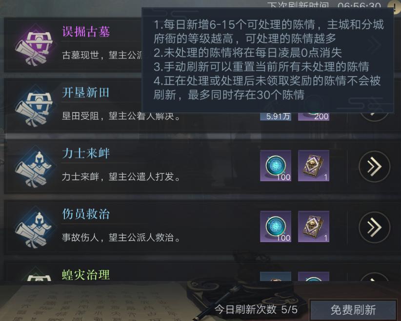 荣耀新三国后期开荒最好的阵容,荣耀新三国新的开荒阵容