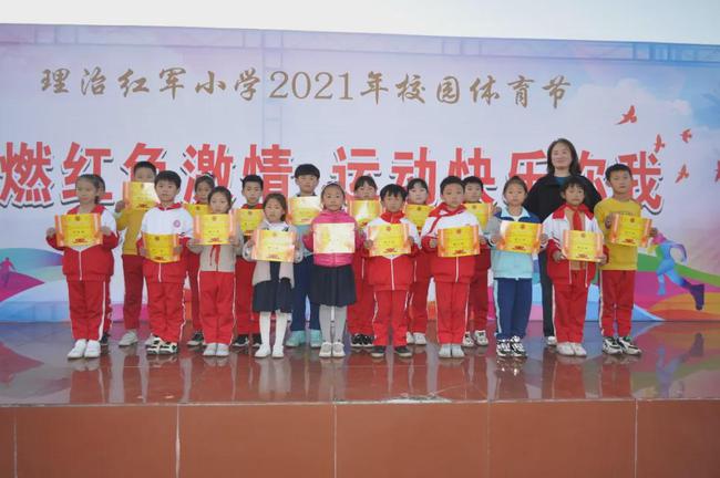 南通市理治小学运动会,南通市滨江学校体育节开幕式