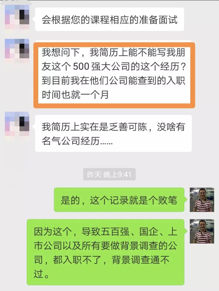 职位编制是什么意思,职位挂靠