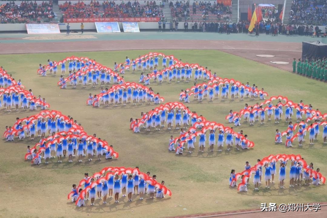 震撼来袭！郑州大学2019年阳光体育运动会盛大开幕