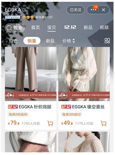 学生党平价偏成熟风的店铺推荐,适合学生党的日系店铺平价