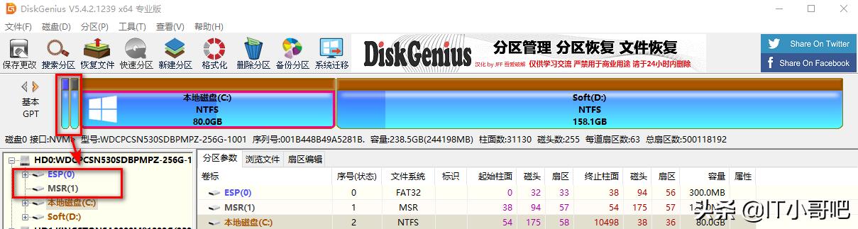 bios鏀规垚uefigpt寮曞妯″紡,biosmbr杞琯pt鍒嗗尯