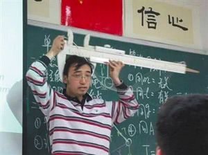 手机平行于黑板，镜头扭转的教育