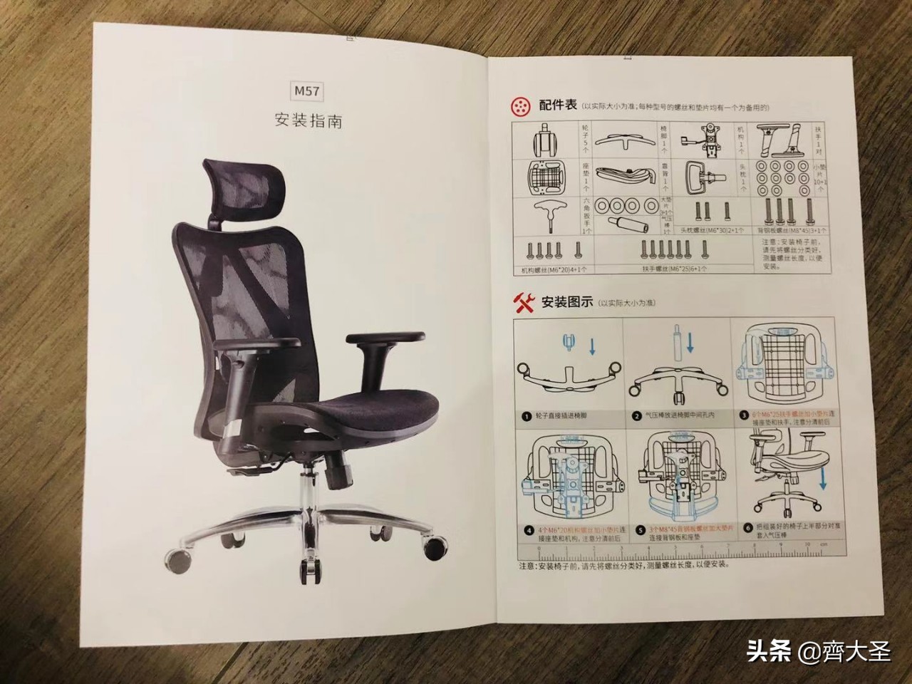 西昊M57人体工学椅推荐,西昊m56人体工学椅真实测评