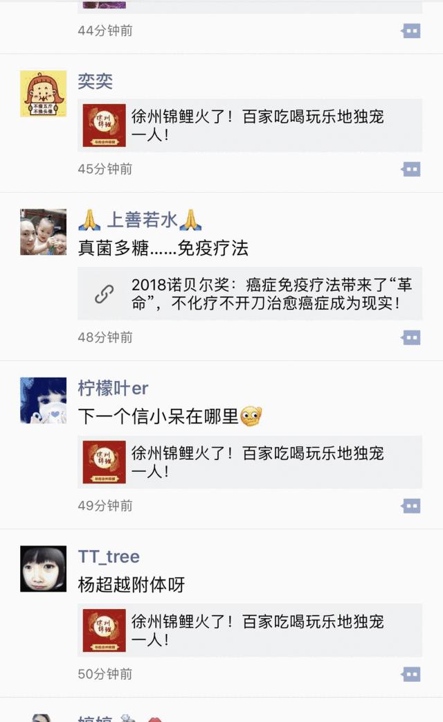 徐州年度美食盘点,盘点徐州十大美食店