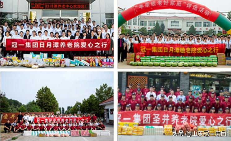 山东冠一集团创业项目,山东冠一集团口碑怎么样