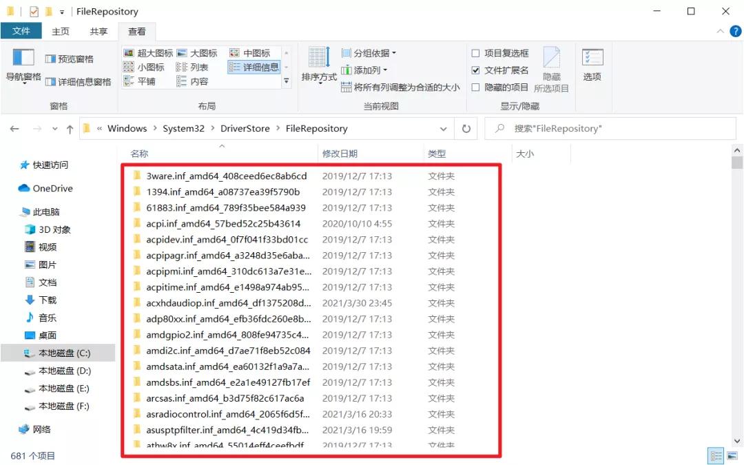 win7怎么清理磁盘垃圾,清理磁盘中的垃圾操作