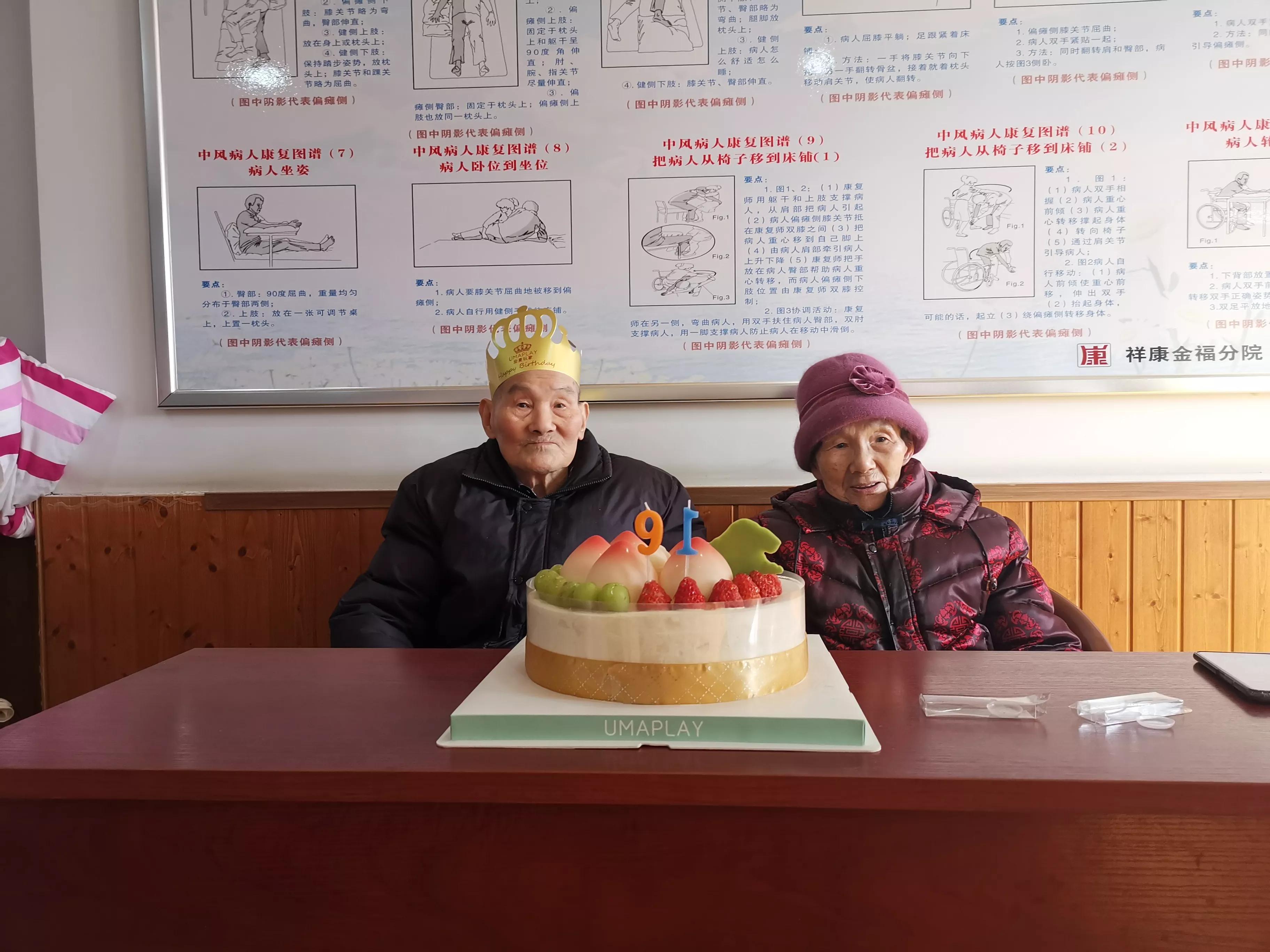 八旬老人赞院风，我要为岳阳“三心”养老院点个赞