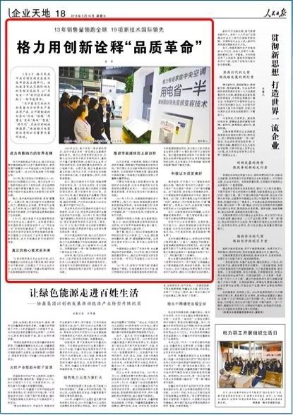 中国最厉害的五家企业,中国最强几大企业