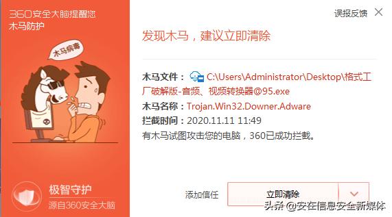 360怎样急救网页被劫持,360劫持浏览器怎么破