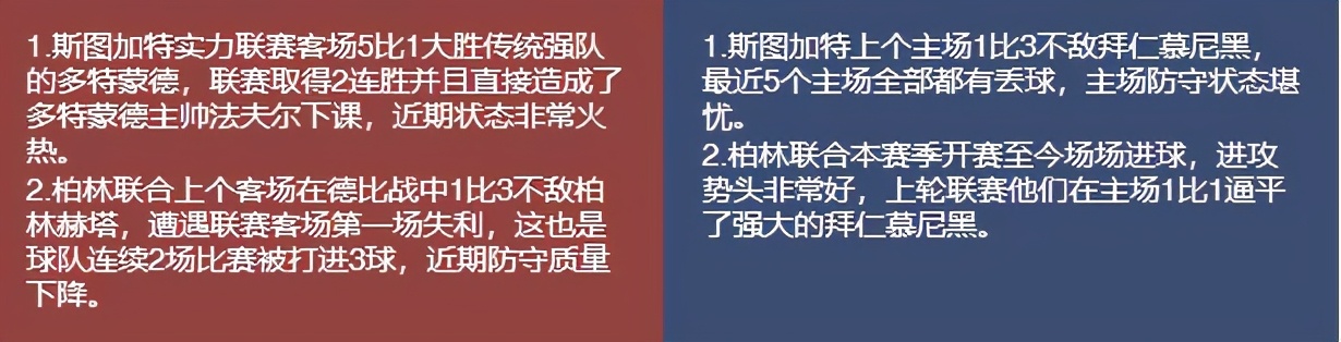 今日竞彩足球比分推荐,竞彩今日竞彩推荐