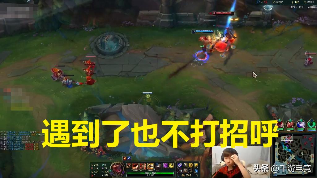 letme讨论走a怪,letme谈theshy成名之路