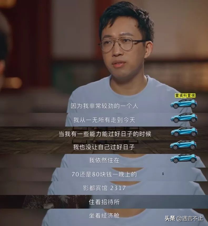 从于正到李佳琦，三心二意的明星干不过一心一意的网红