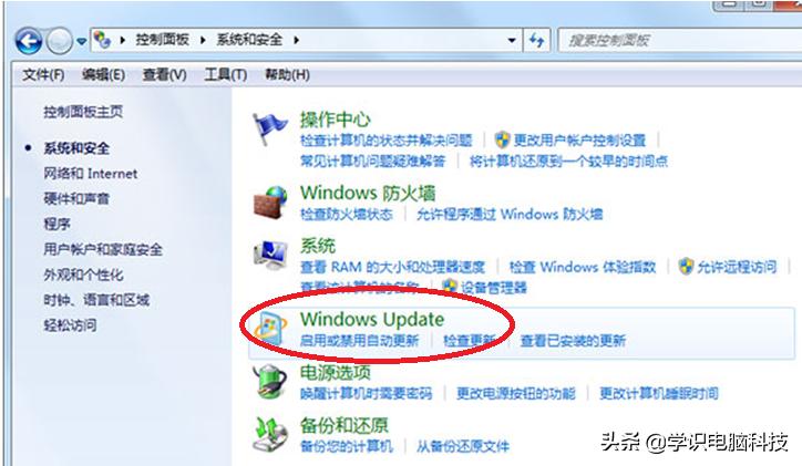 win7怎么退出正在安装更新,win7系统开机显示系统错误修复