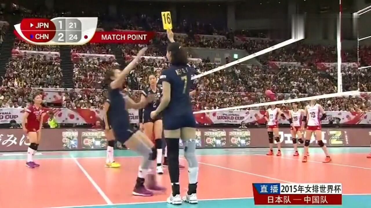 郎平惠若琪落泪,郎平世界杯流泪