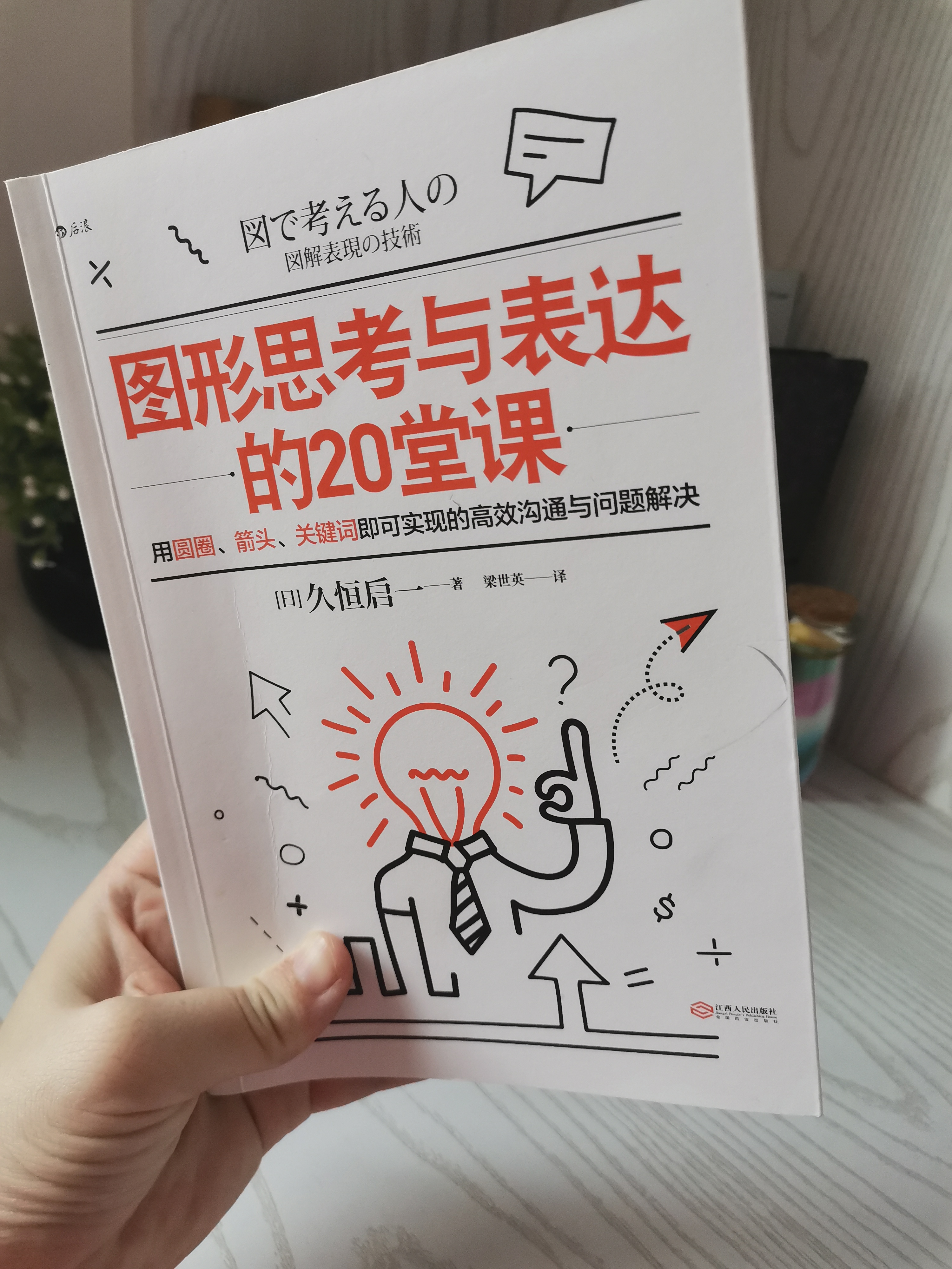 自我提升的智慧,自我提升能力包括哪些方面