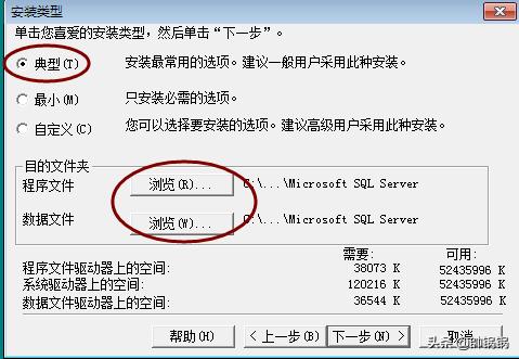 图文安装SQL2000数据库教程