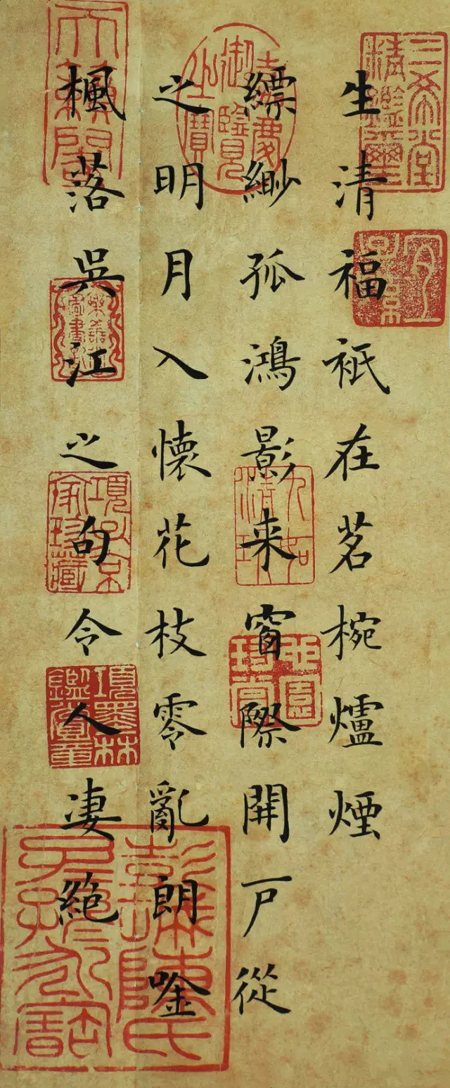 楷书小窗幽记,楷书小窗幽记完整版