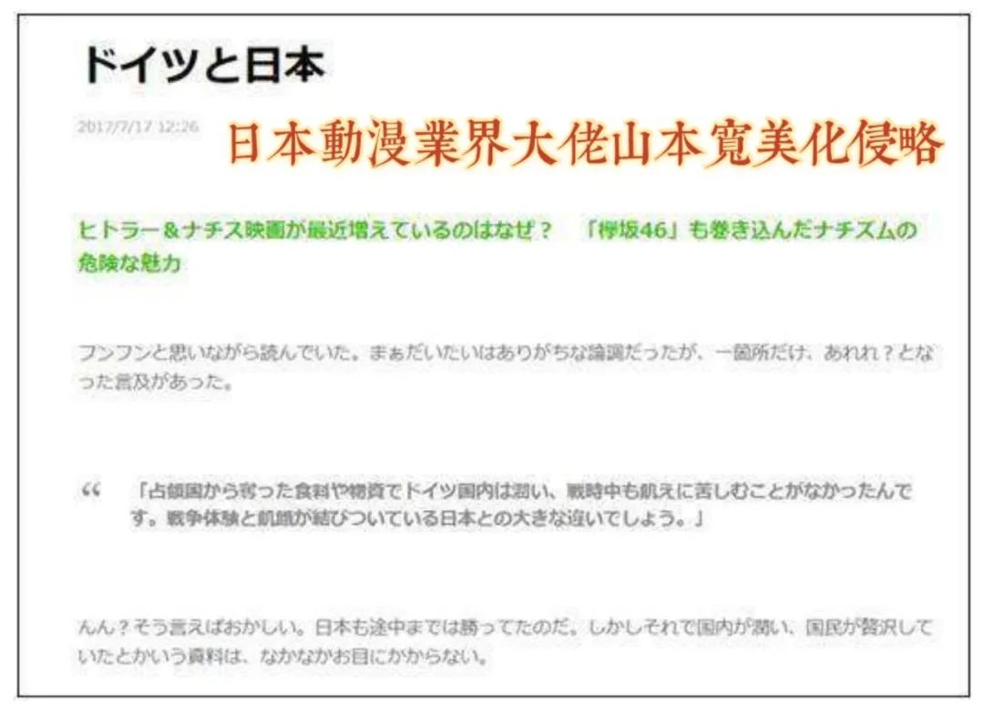 放射性元素吉祥物视频,匪夷所思日本推出放射性氚吉祥物