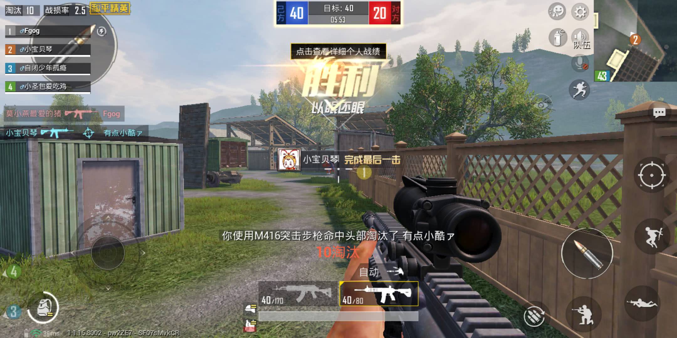 和平精英：团队竞技怎么玩？卡好这个点，随便超神