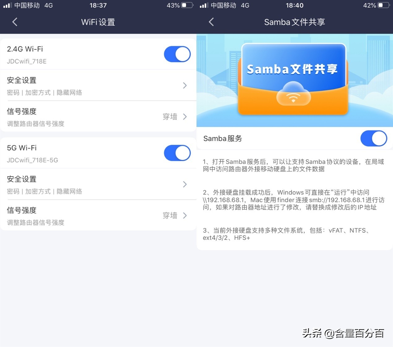 京东定制版“挖豆”路由器?千兆路由京东云无线宝开箱